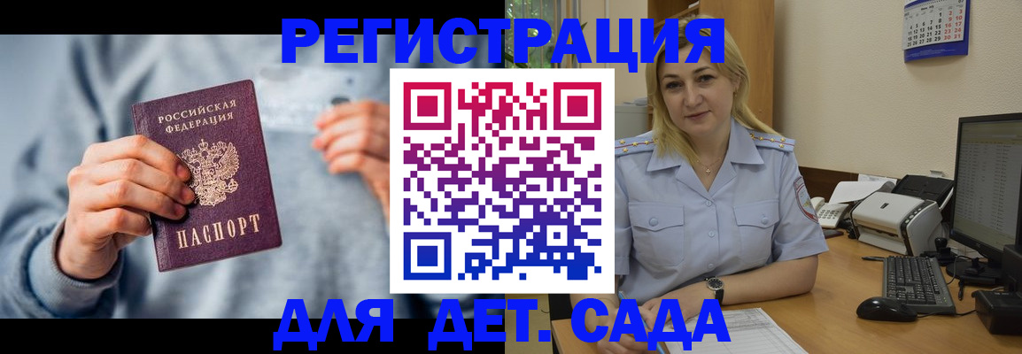 миграционный учет в Вязниках